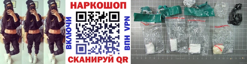 Меф мяу мяу Тулун