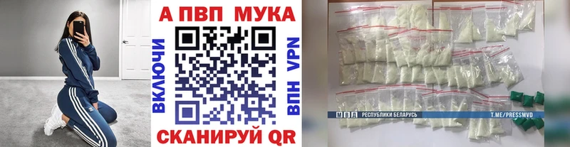 Alfa_PVP СК  гидра онион  Тулун 