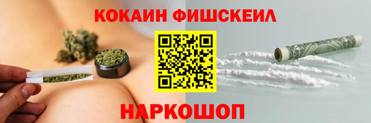 Кокаин Перу Тулун