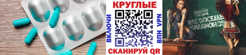 Экстази 280мг Тулун