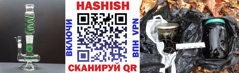 ГАШИШ 40% ТГК  где купить наркотик  Тулун 