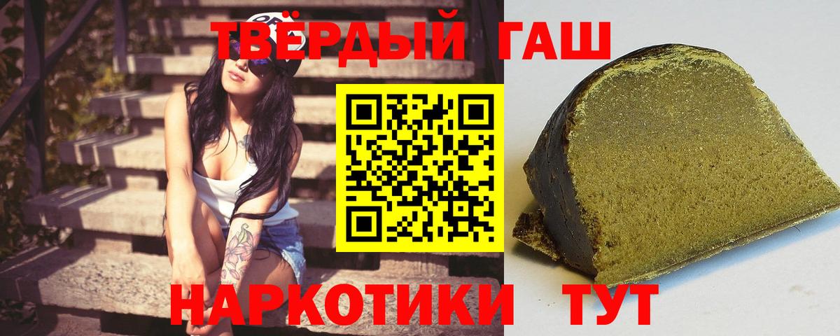 Cocaine  МЕФ  ГАШИШ  Тулун  Вход с VPN  Меф МЯУ МЯУ   Марихуана  APVP СК  