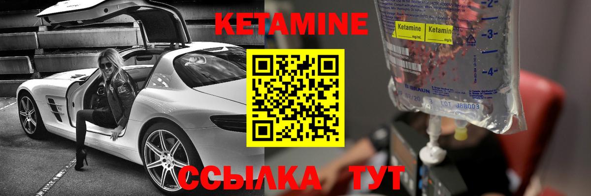 Тулун  blacksprut вход  Вход с VPN  Кетамин ketamine  Кетамин VHQ 