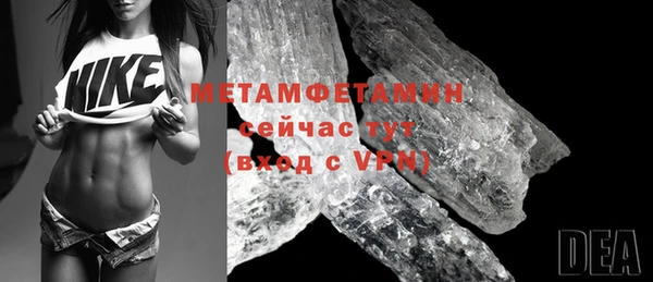 меф VHQ Абаза