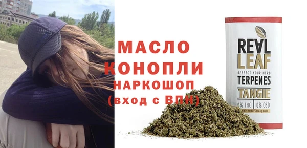 амфетамин Абдулино