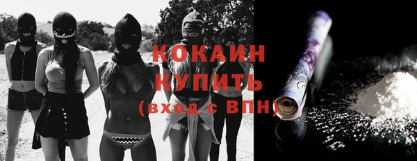 MESCALINE Абинск