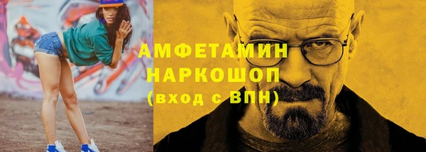 меф Нефтекумск