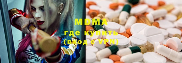 меф VHQ Абаза