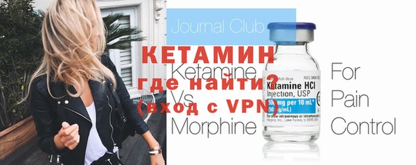 амфетамин Абдулино