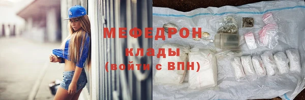 меф VHQ Абаза