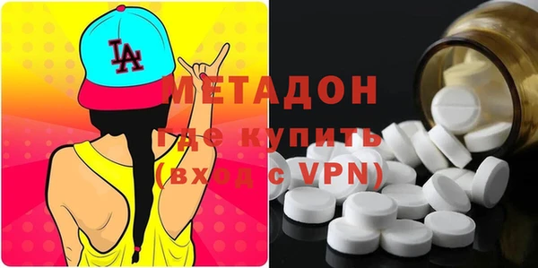 амфетамин Абдулино