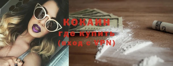 амфетамин Абдулино
