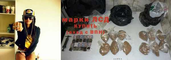 амфетамин Абдулино