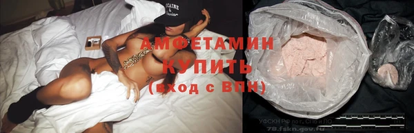 меф Нефтекумск