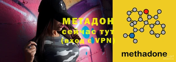 меф VHQ Абаза