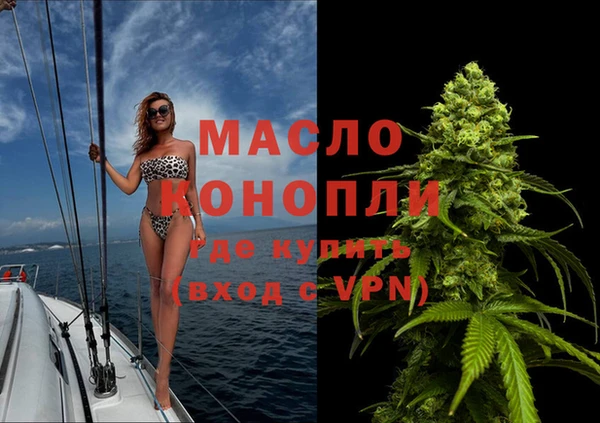 MESCALINE Абинск