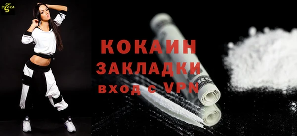 MESCALINE Абинск