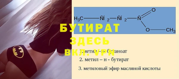 MESCALINE Абинск