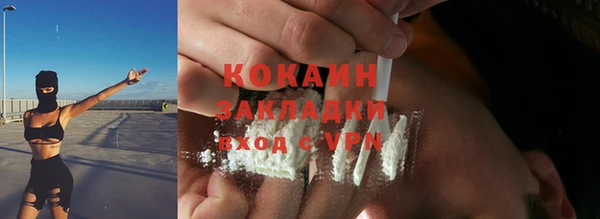амфетамин Абдулино