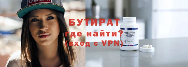 меф VHQ Абаза