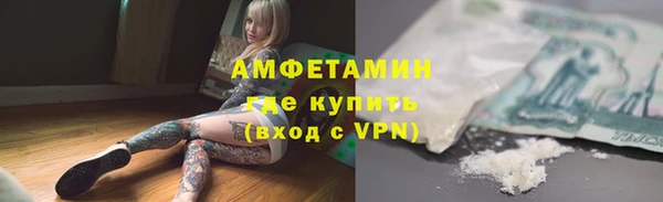MESCALINE Абинск