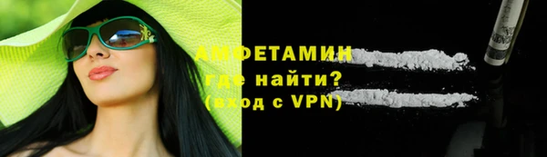 амфетамин Абдулино
