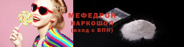 амфетамин Абдулино