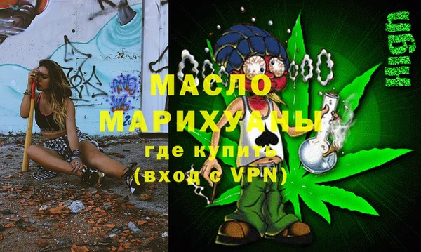 амфетамин Абдулино