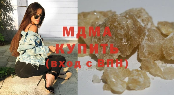 амфетамин Абдулино