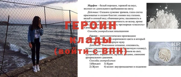 меф VHQ Абаза