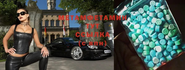 меф VHQ Абаза