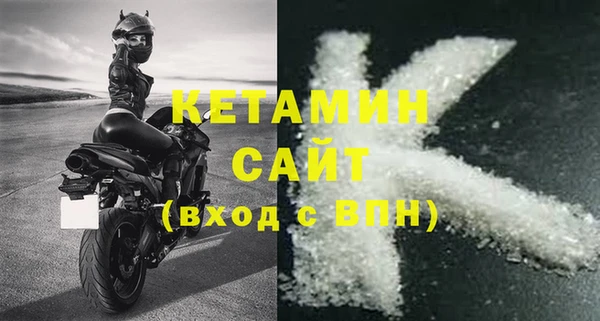 амфетамин Абдулино