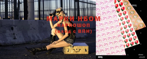 MESCALINE Абинск
