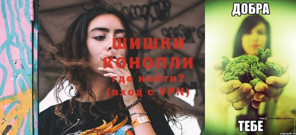 амфетамин Абдулино