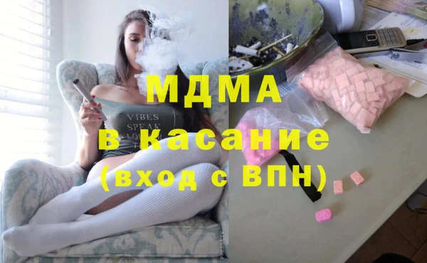 MESCALINE Абинск