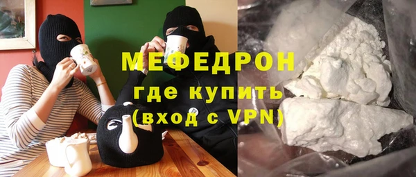 амфетамин Абдулино