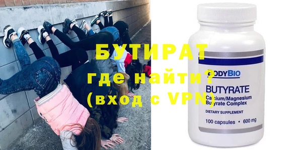 меф VHQ Абаза