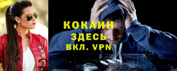 меф VHQ Абаза