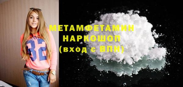 меф VHQ Абаза