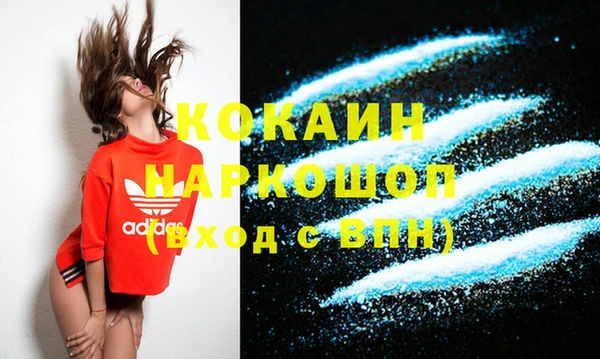 MESCALINE Абинск