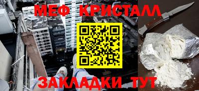 прущая мука Ставрополь