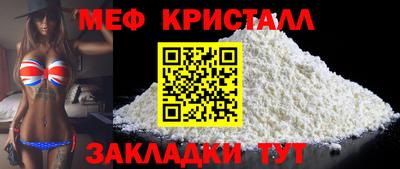прущая мука Ставрополь