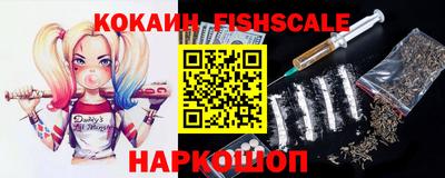 прущая мука Ставрополь