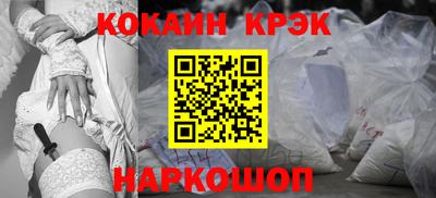 прущая мука Ставрополь