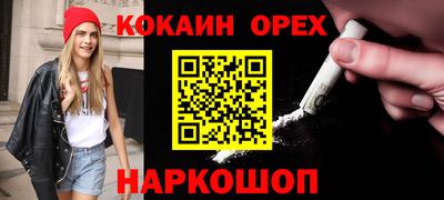 прущая мука Ставрополь