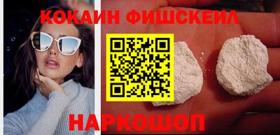 наркотики Магнитогорск