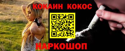 ALPHA PVP Старая Купавна