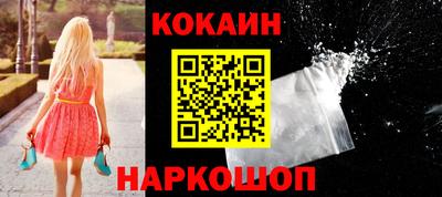 прущая мука Ставрополь