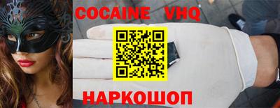 ALPHA PVP Старая Купавна