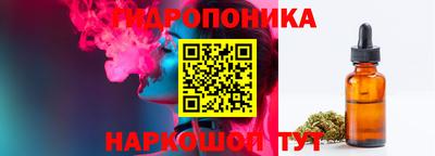 прущая мука Ставрополь